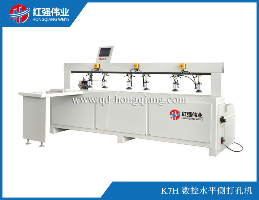 K7H 數(shù)控水平側(cè)打孔機