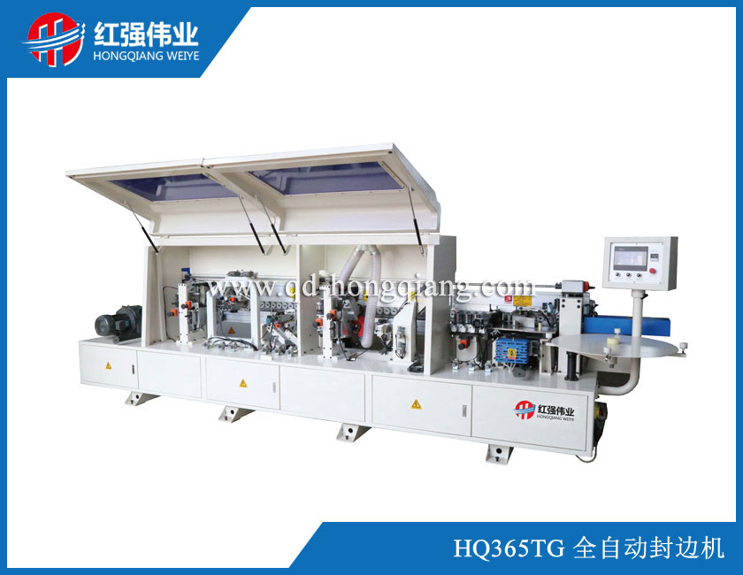  HQ365TG 全自動封邊機