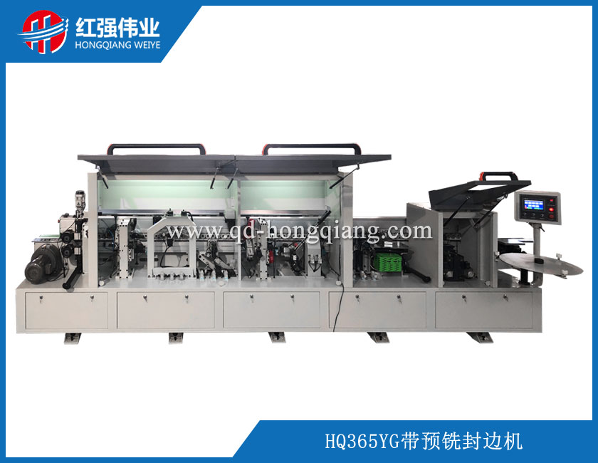 HQ365YG帶預(yù)銑封邊機
