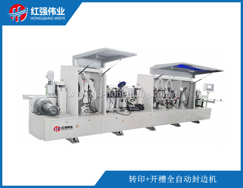  轉(zhuǎn)印+開槽全自動封邊機